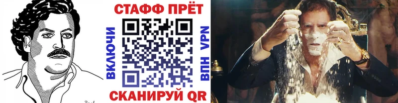 Купить наркотики Бакал Кокаин АМФ Канабис Меф