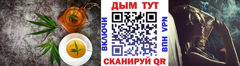 Canna-Cookies конопля  Бакал 