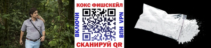 OMG зеркало Бакал дарк нет состав КОКАИН Эквадор