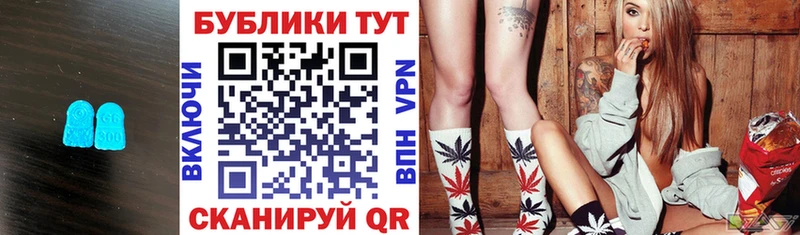 Экстази 300 mg  Бакал 