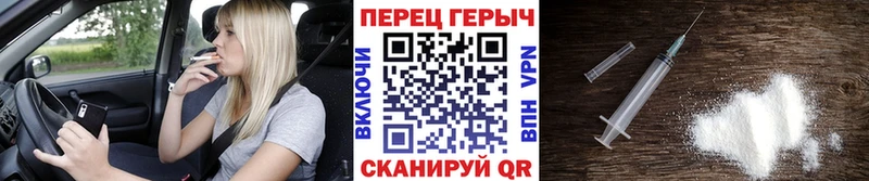 Героин VHQ  Бакал 