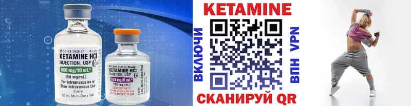 КЕТАМИН VHQ  Бакал 