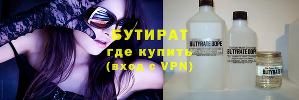 ALPHA PVP Алексеевка