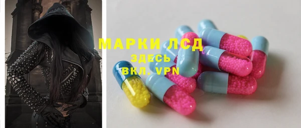 ALPHA PVP Алексеевка