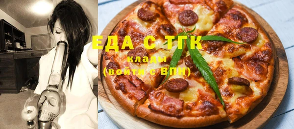 ALPHA PVP Алексеевка