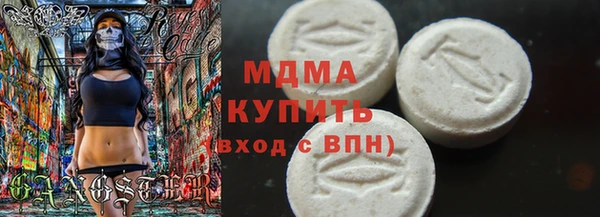 ALPHA PVP Алексеевка