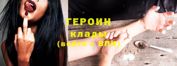 ALPHA PVP Алексеевка