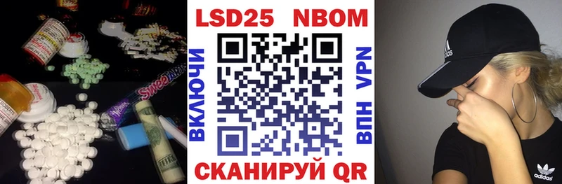LSD-25 экстази кислота Бакал
