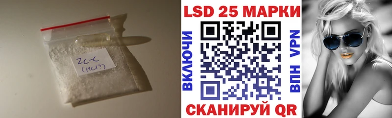 цены   Бакал  ЛСД экстази кислота 