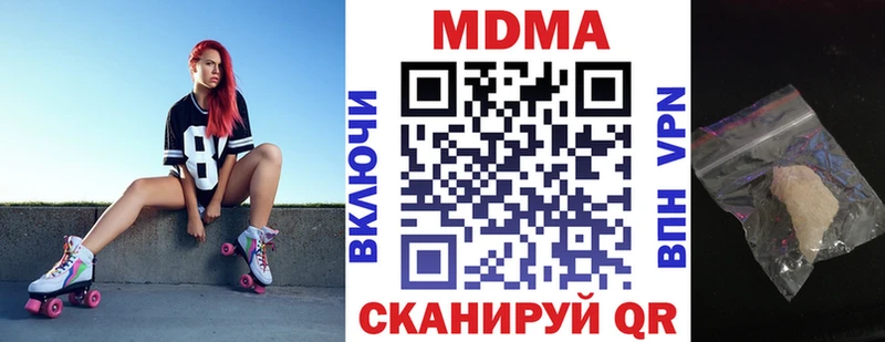 MDMA Molly  darknet клад  Бакал 