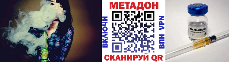 Метадон кристалл  mega маркетплейс  Бакал 