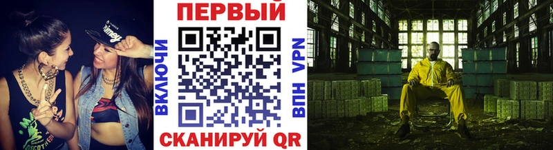 MEGA   Бакал  Метамфетамин винт 