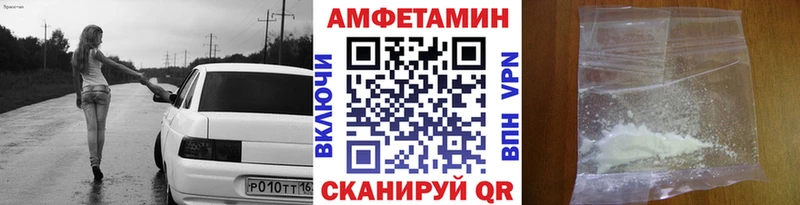 Первитин Methamphetamine Бакал