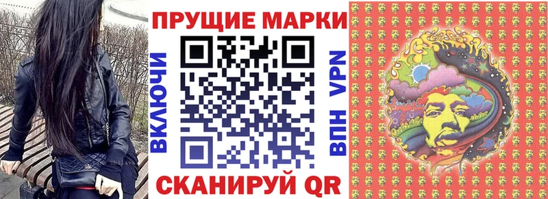 Марки N-bome 1,8мг Бакал