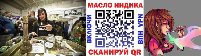 ТГК гашишное масло  Бакал 